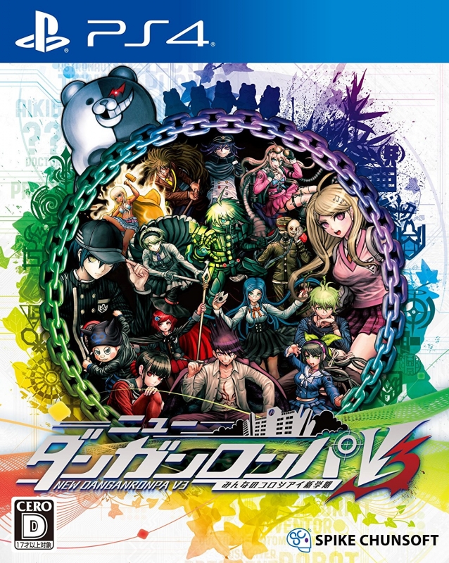 Gamewise New Danganronpa V3: Minna no Koroshiai Shin Gakki Wiki Guide, Walkthrough and Cheats