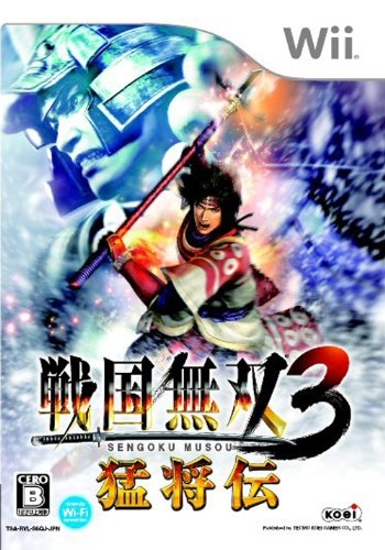 Samurai Warriors 3: Xtreme Legends | Gamewise