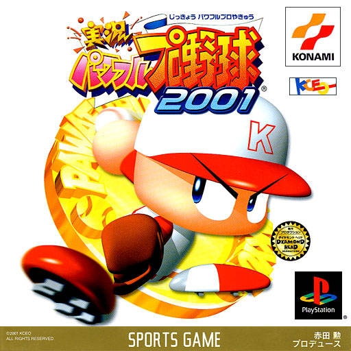 Jikkyou Powerful Pro Yakyuu 2001 [Gamewise]