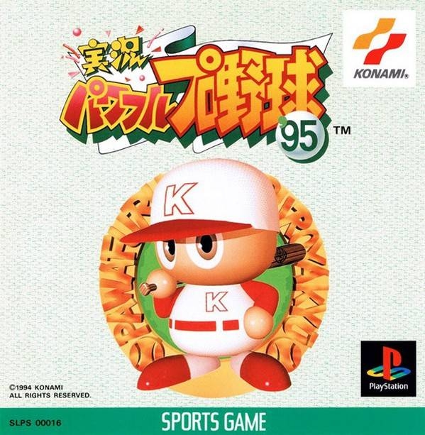 Jikkyou Powerful Pro Yakyuu '95 | Gamewise