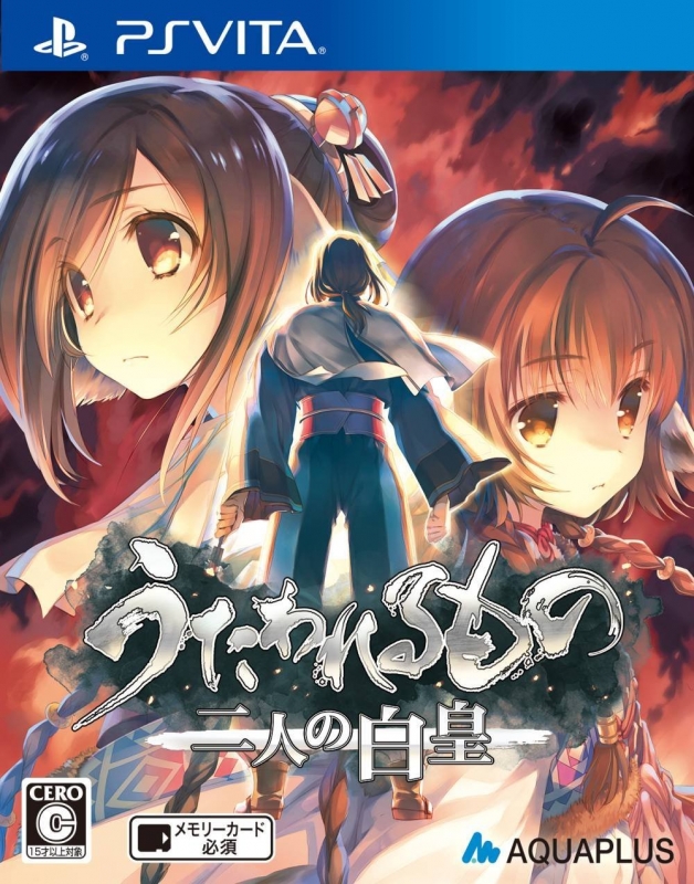 Utawarerumono: Futari no Hakuoro for PSV Walkthrough, FAQs and Guide on Gamewise.co