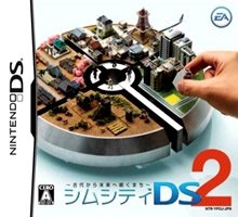 SimCity Creator (JP sales) on DS - Gamewise