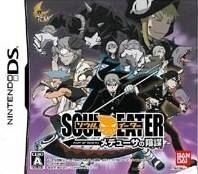 Soul Eater: Medusa no Inbou | Gamewise