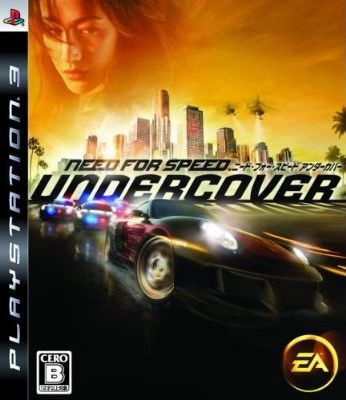 Need For Speed: Undercover on PS3 - Gamewise