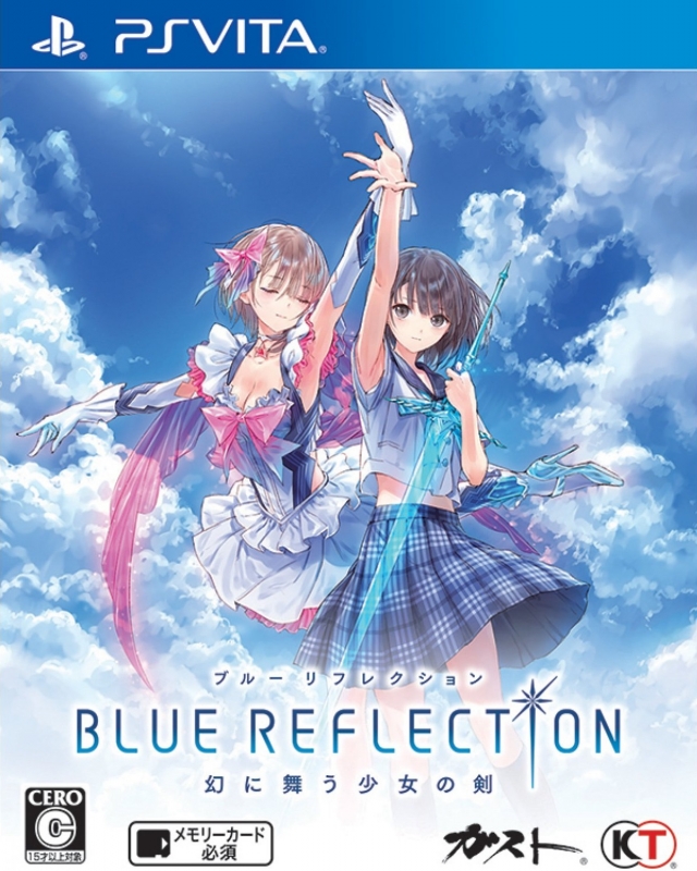 Blue Reflection: Maboroshi ni Mau - Shoujo no Ken Wiki - Gamewise