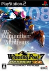 Winning Post 7 Maximum 2008 Wiki - Gamewise