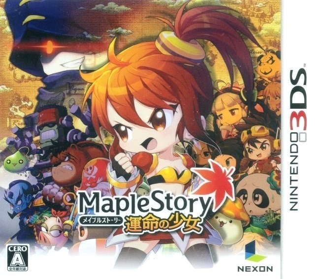 Maple Story: Unmei no Shoujo Wiki on Gamewise.co