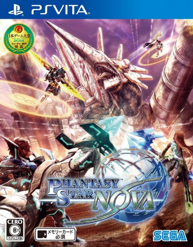 Phantasy Star Nova for PSV Walkthrough, FAQs and Guide on Gamewise.co