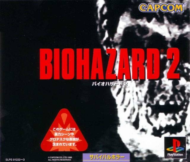 Resident Evil 2 Wiki - Gamewise