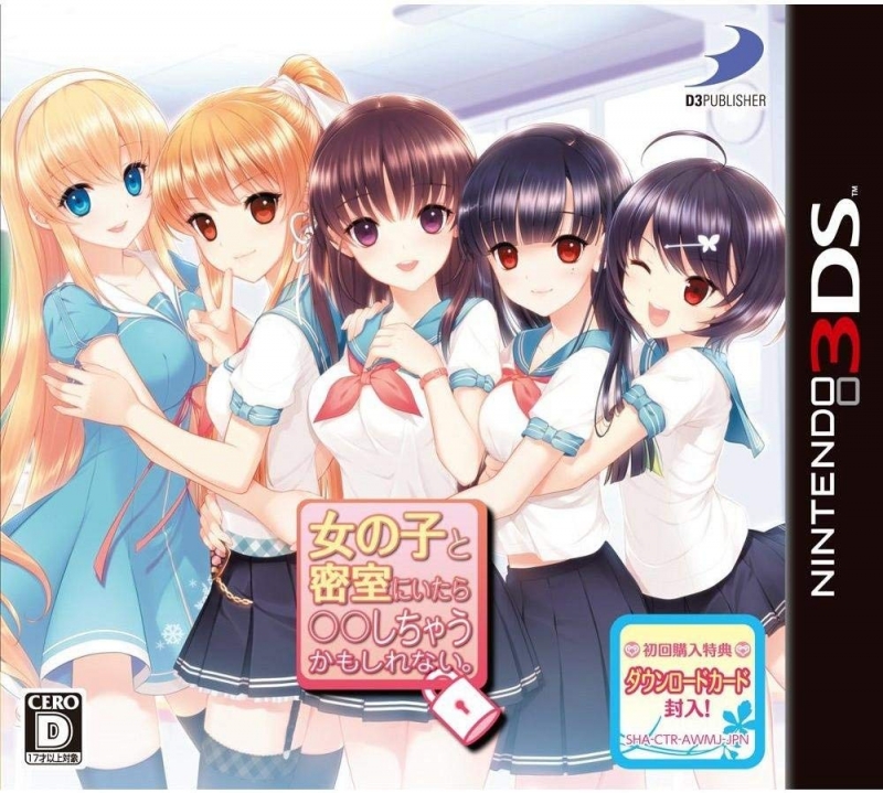 Onna no Ko to Misshitsu ni Itara **shichau Kamoshirenai Wiki - Gamewise