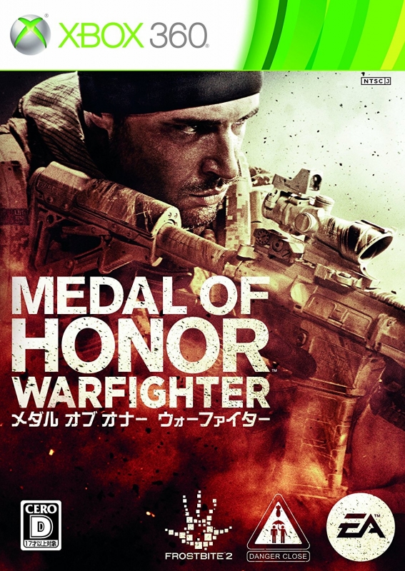 Medal of Honor: Warfighter [Gamewise]