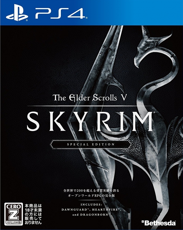 The Elder Scrolls V: Skyrim Wiki - Gamewise