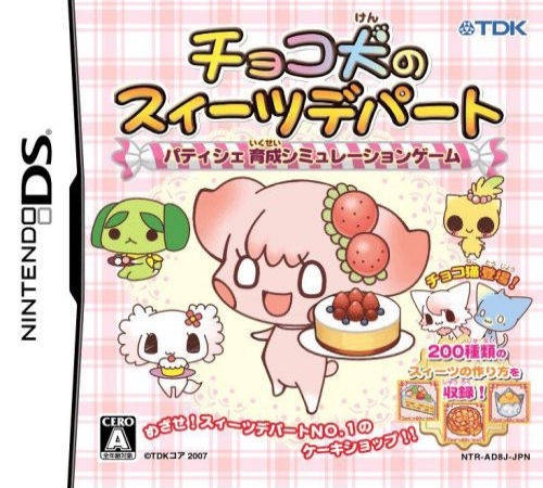 Game Book DS: Koukaku no Regios for Nintendo DS - Sales, Wiki