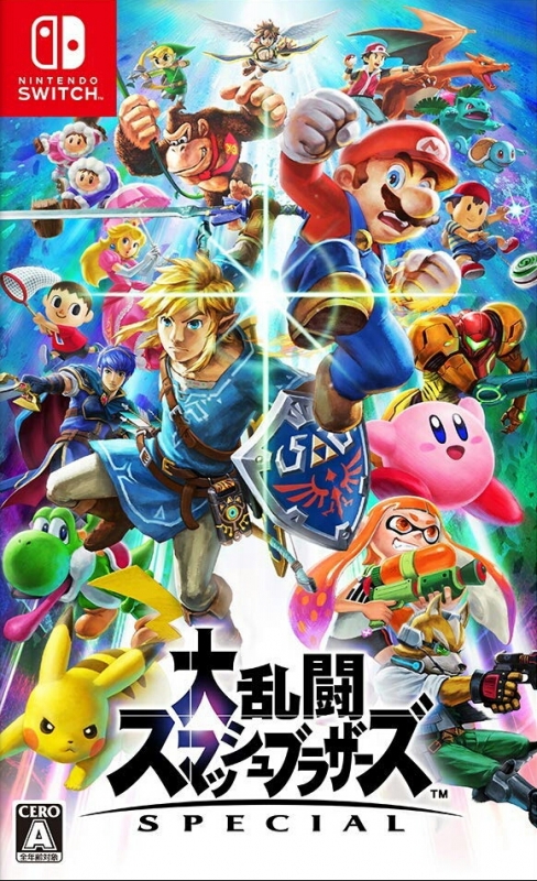 Super Smash Bros. (2018) | Gamewise