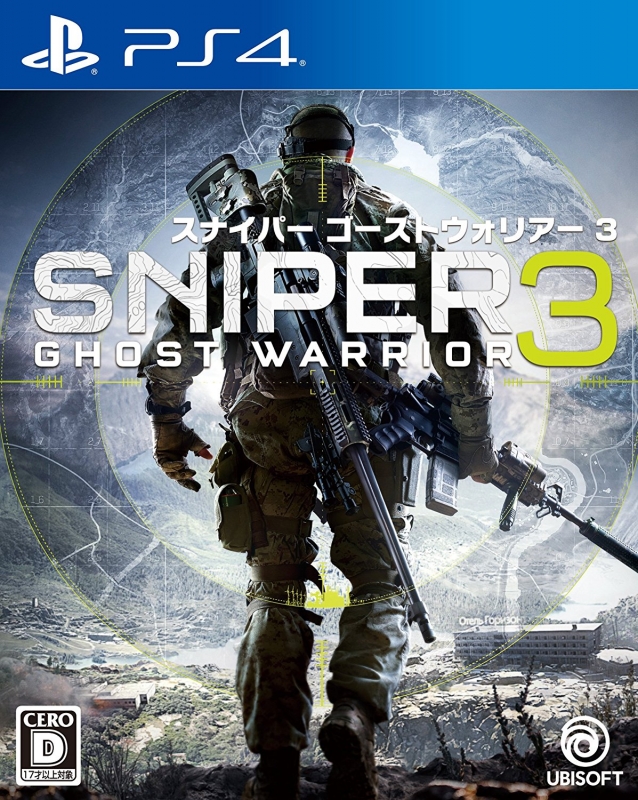 Sniper: Ghost Warrior 3 [Gamewise]