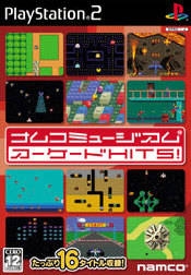 Gamewise Namco Museum 50th Anniversary (JP sales) Wiki Guide, Walkthrough and Cheats