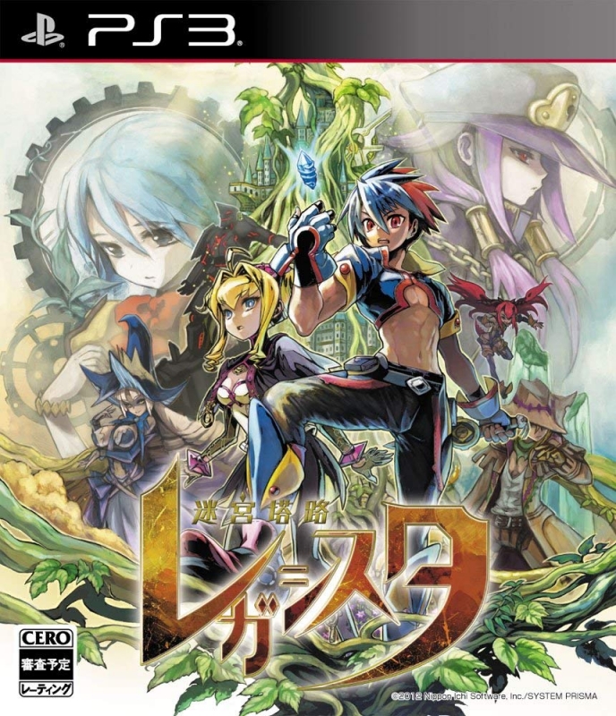 Meikyuu Touro Legasista Wiki - Gamewise