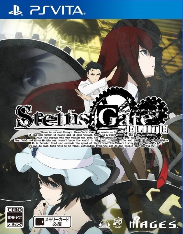 Steins;Gate Elite for PSV Walkthrough, FAQs and Guide on Gamewise.co