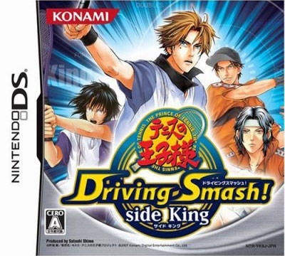 Tennis no Oji-Sama: Driving Smash! Side King Wiki - Gamewise