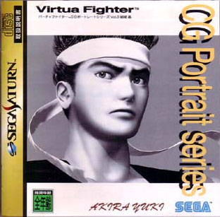 Virtua Fighter CG Portrait Series Vol.3: Akira Yuki on SAT - Gamewise