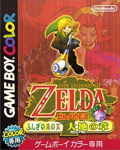 The Legend of Zelda: Oracle of Seasons [Gamewise]