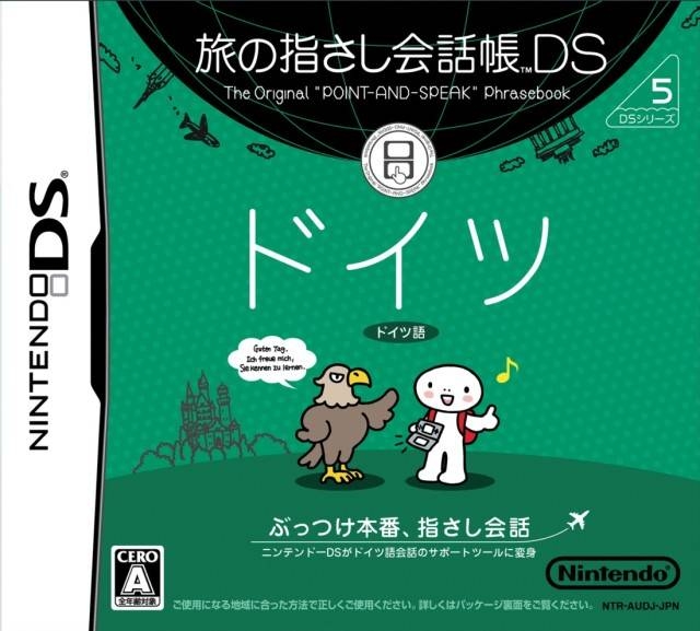 Tabi no Yubisashi Kaiwachou DS: DS Series 5 Deutsch Wiki - Gamewise