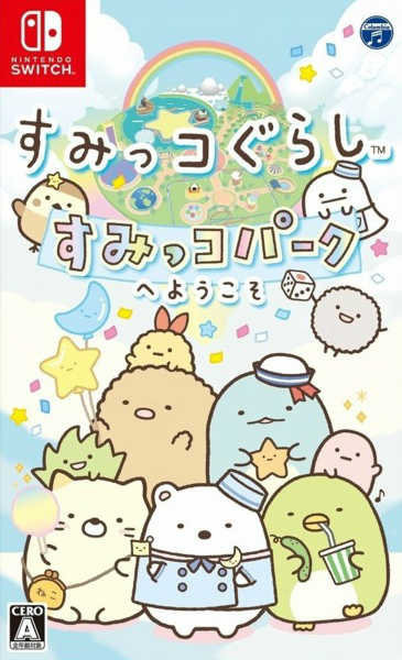 Sumikko Gurashi: Sumikko Park e Youkoso on NS - Gamewise