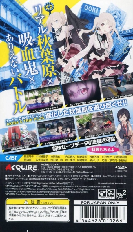 akiba's trip plus cheat code