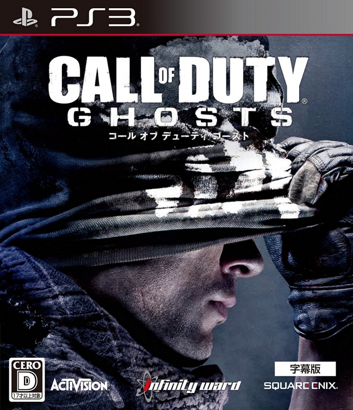 Call of Duty: Ghosts for PS3 Walkthrough, FAQs and Guide on Gamewise.co