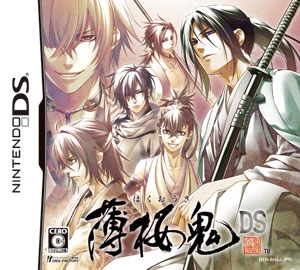 Hakuouki DS on DS - Gamewise