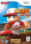 Jikkyou Powerful Pro Yakyuu Wii Ketteiban for Wii Walkthrough, FAQs and Guide on Gamewise.co