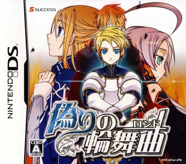 Rondo of Swords (jp sales) Wiki on Gamewise.co