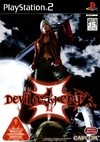 Gamewise Devil May Cry 3: Dante's Awakening Wiki Guide, Walkthrough and Cheats