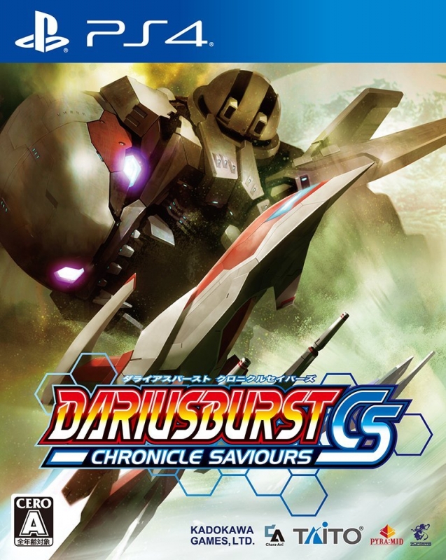 Darius Burst: Chronicle Saviours for PS4 Walkthrough, FAQs and Guide on Gamewise.co