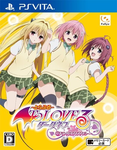 To Love-Ru Trouble Darkness: Battle Ecstasy | Gamewise