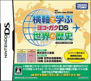 Video Game Charts, Game Sales, Top Sellers, Game Data - VGChartz