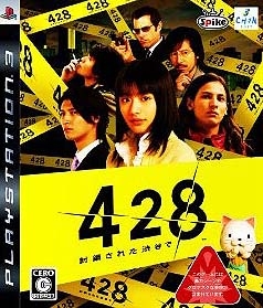 428: Fuusa Sareta Shibuya de | Gamewise