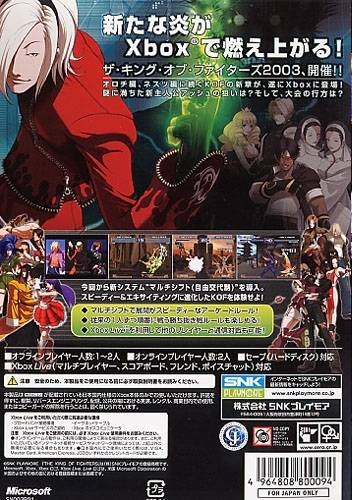 The King of Fighters 2003, SNK Wiki