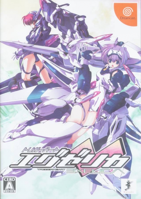 Gamewise Triggerheart Exelica Wiki Guide, Walkthrough and Cheats