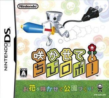 Chibi-Robo! Park Patrol Wiki on Gamewise.co