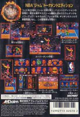 NBA Jam Tournament Edition (Game) - Giant Bomb