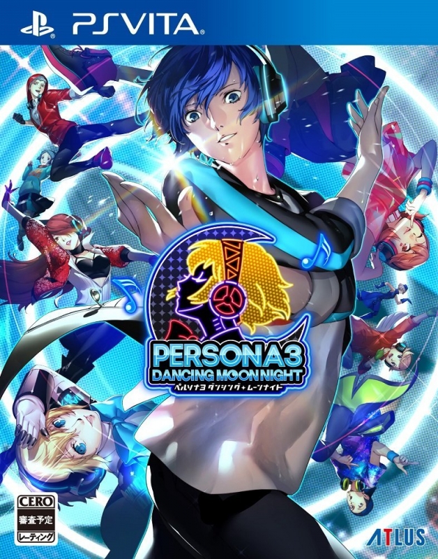 Gamewise Persona 3: Dancing Moon Night Wiki Guide, Walkthrough and Cheats
