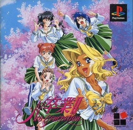 Sotsugyou II: Neo Generation | Gamewise