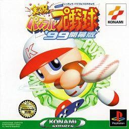 Jikkyou Powerful Pro Yakyuu '99 Kaimakuban on PS - Gamewise