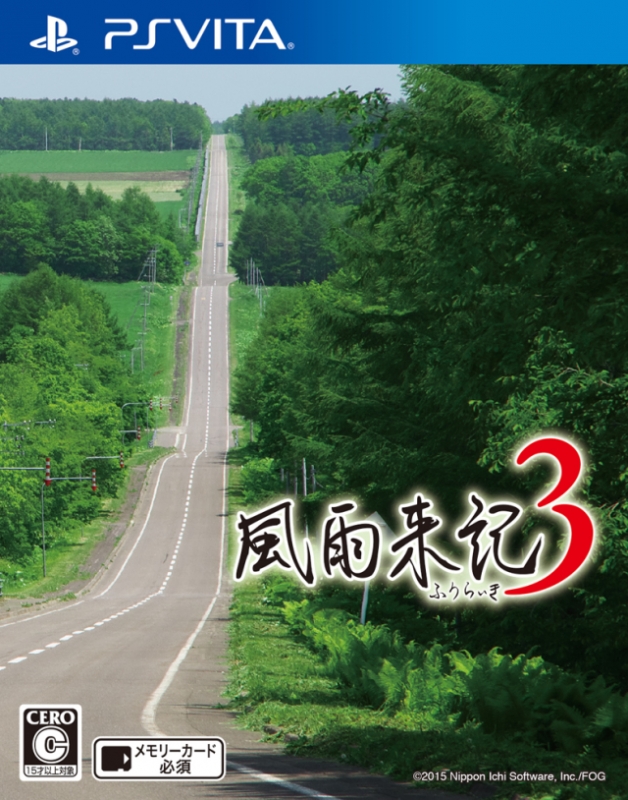 Fuuraiki 3 on PSV - Gamewise