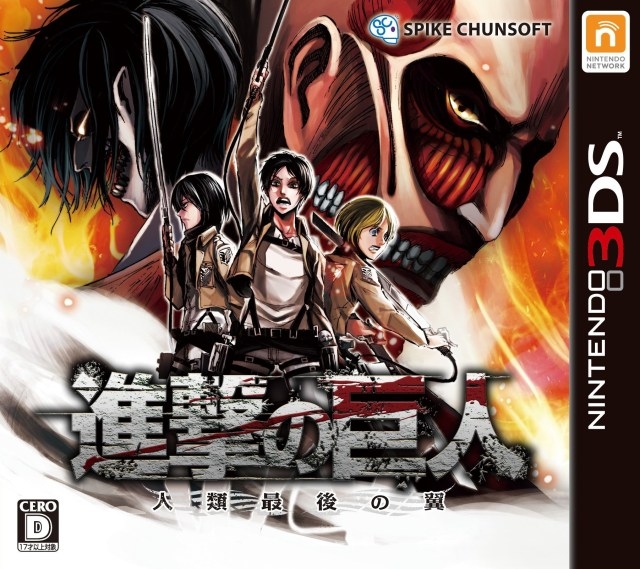 Shingeki no Kyojin ~Hangeki no Tsubasa~ Wiki - Gamewise