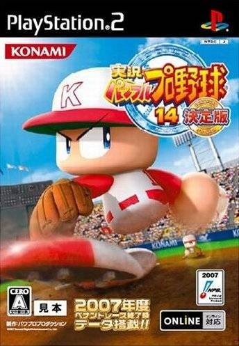Jikkyou Powerful Pro Yakyuu 14 Ketteiban for PS2 Walkthrough, FAQs and Guide on Gamewise.co