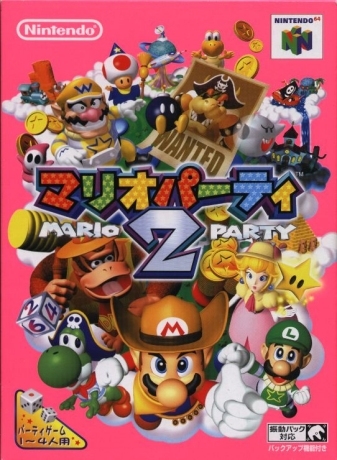 Mario Party 2 on N64 - Gamewise