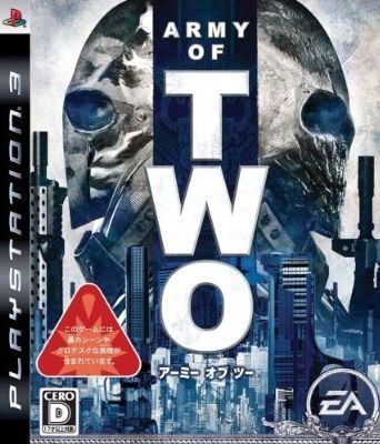 Gamewise Army of Two Wiki Guide, Walkthrough and Cheats