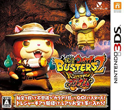 Yo-kai Watch Busters 2: Legend of the Secret Treasure Banbarayar - Sword/Magnum on 3DS - Gamewise